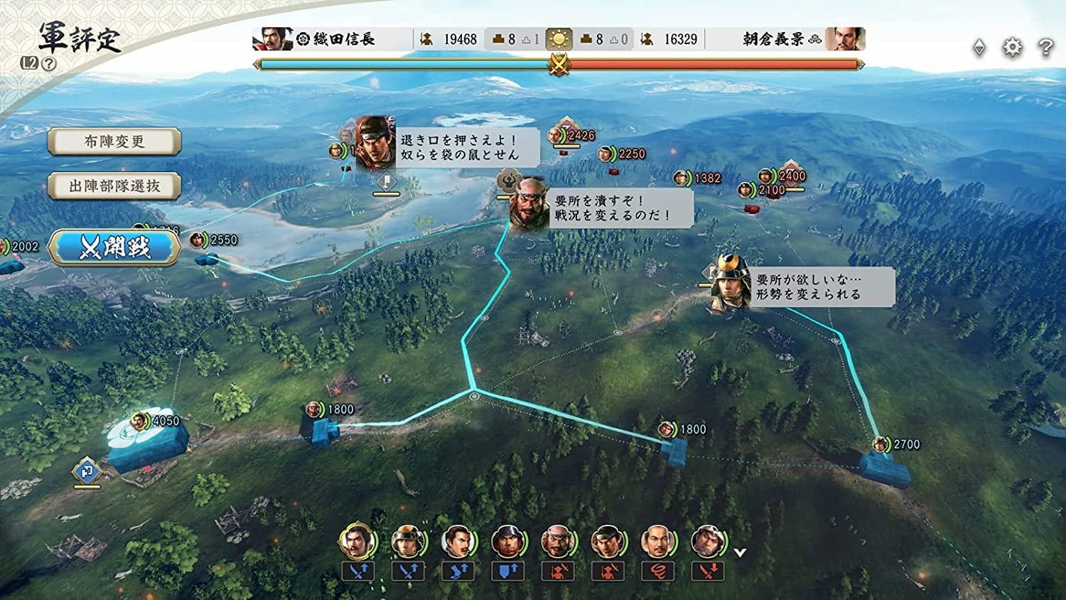 Nobunaga's Ambition: Awakening (# - ASIAN - English in Game) /PS4