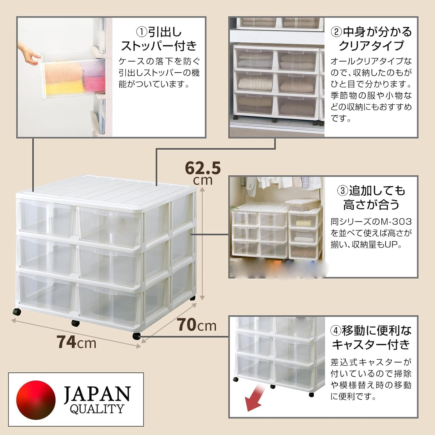 Amazon｜たくさん収納できる衣装ケース 押入れ収納ケース キャスター