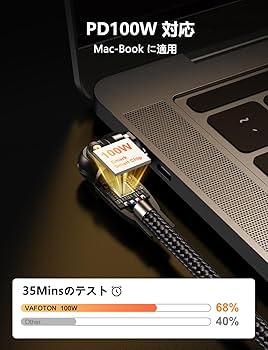 Amazon.co.jp: VAFOTON USB Type Cケーブル PD100W対応 9Pin