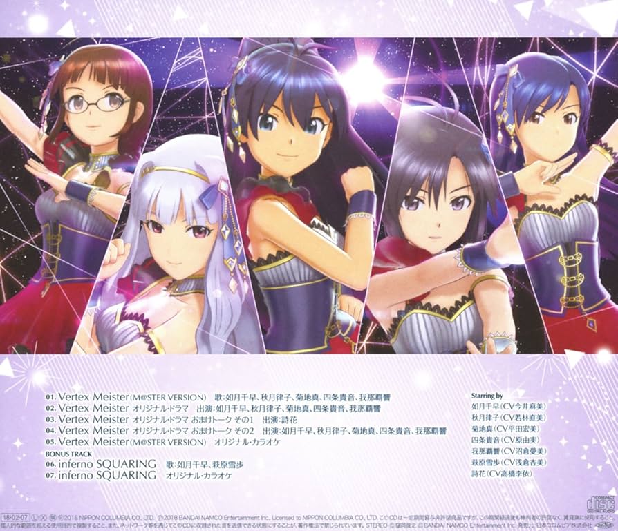 アイドルマスター STELLA STAGE B2ポスター 非売品 アイドルマスター STELLA STAGE B2ポスター 非売品 アイドル