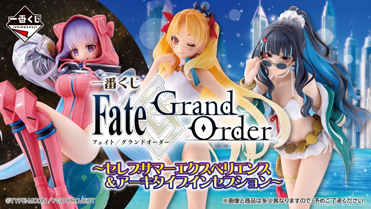 Amazon.co.jp: [ロット] 一番くじ Fat.e/Grand Or.der ～セレブサマー