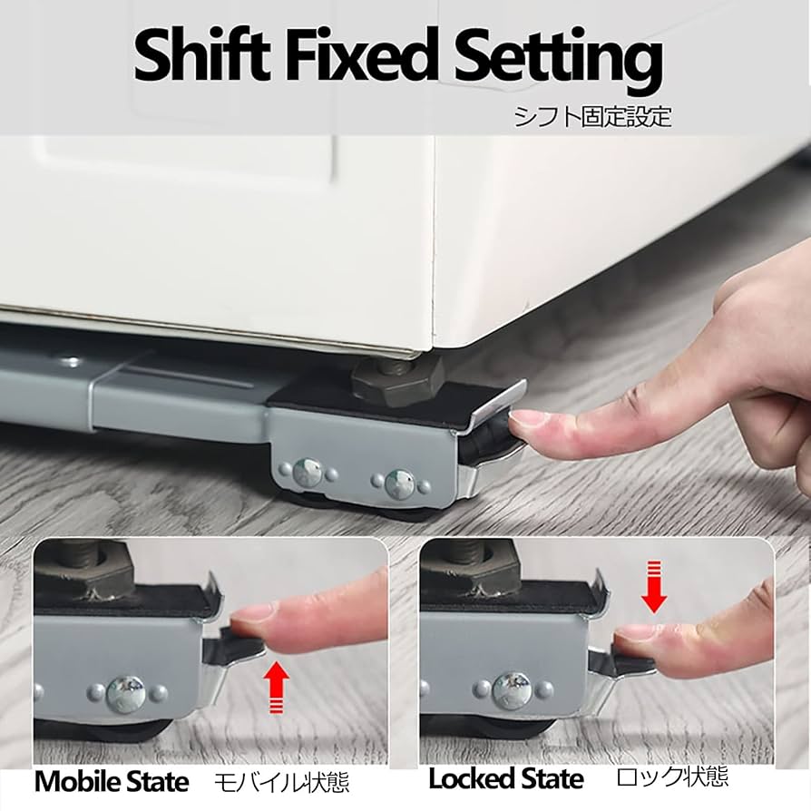 Amazon.co.jp: 洗濯機 台 ブラケッ ト移動できる、 冷蔵庫置き台