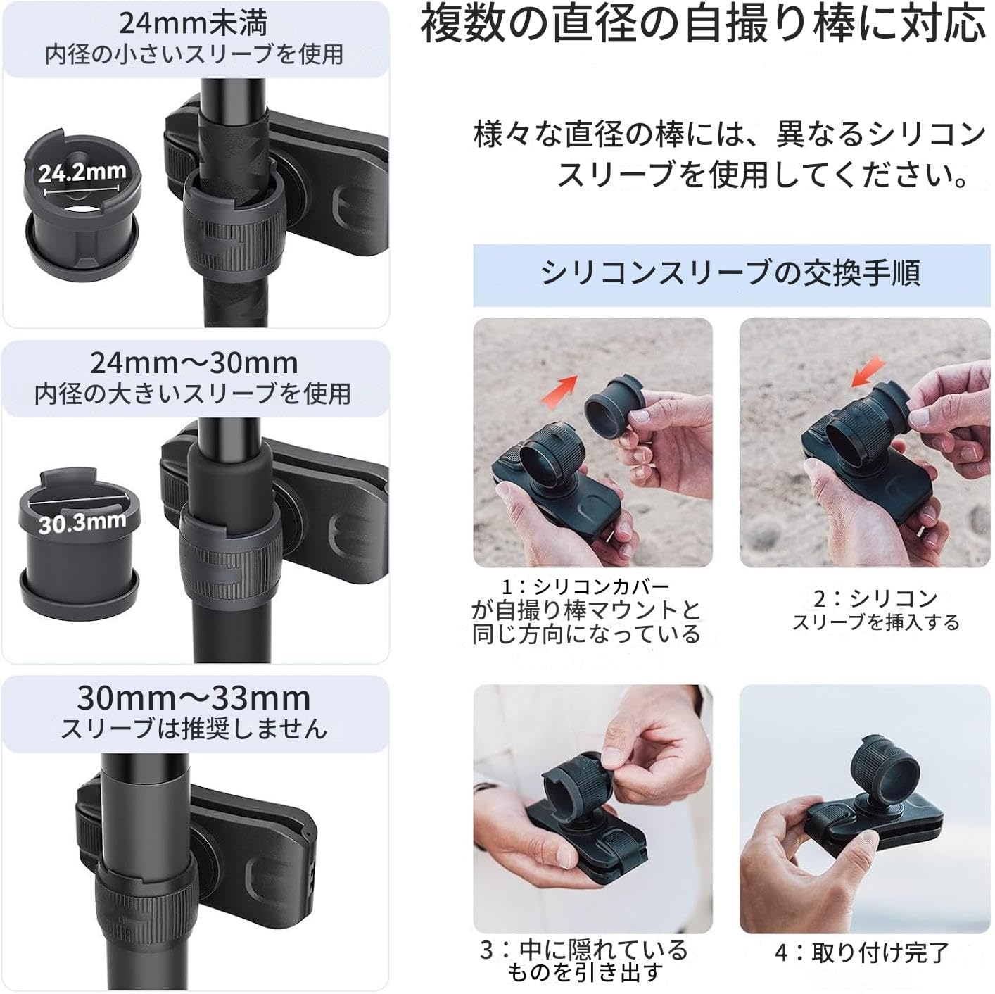 Amazon | ユニバーサル自撮り棒ホルダー 360 度回転バックパック