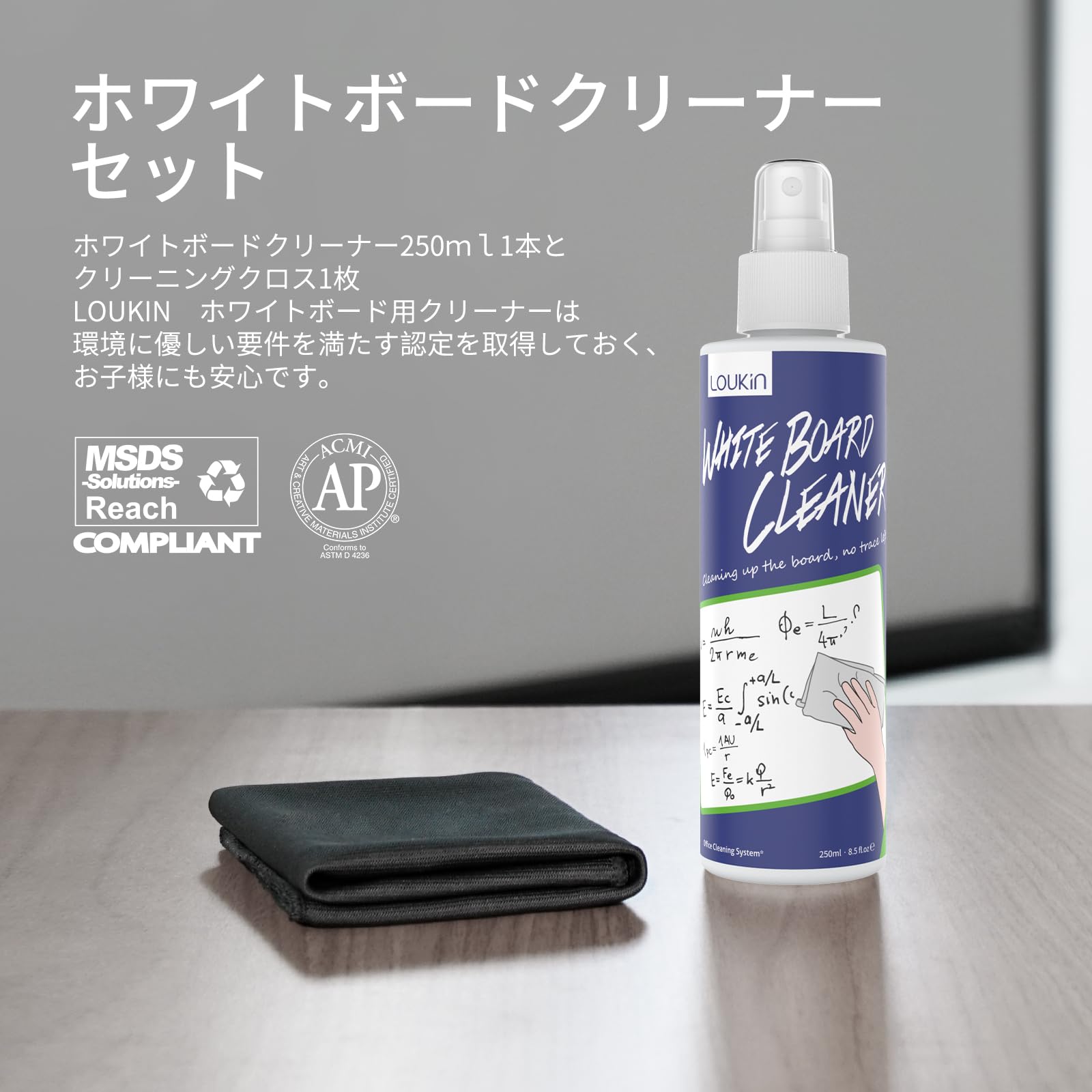 ジン君クリーナー Amazon.co.jp: LOUKIN 低臭気 非毒性ホワイトボードクリーナー