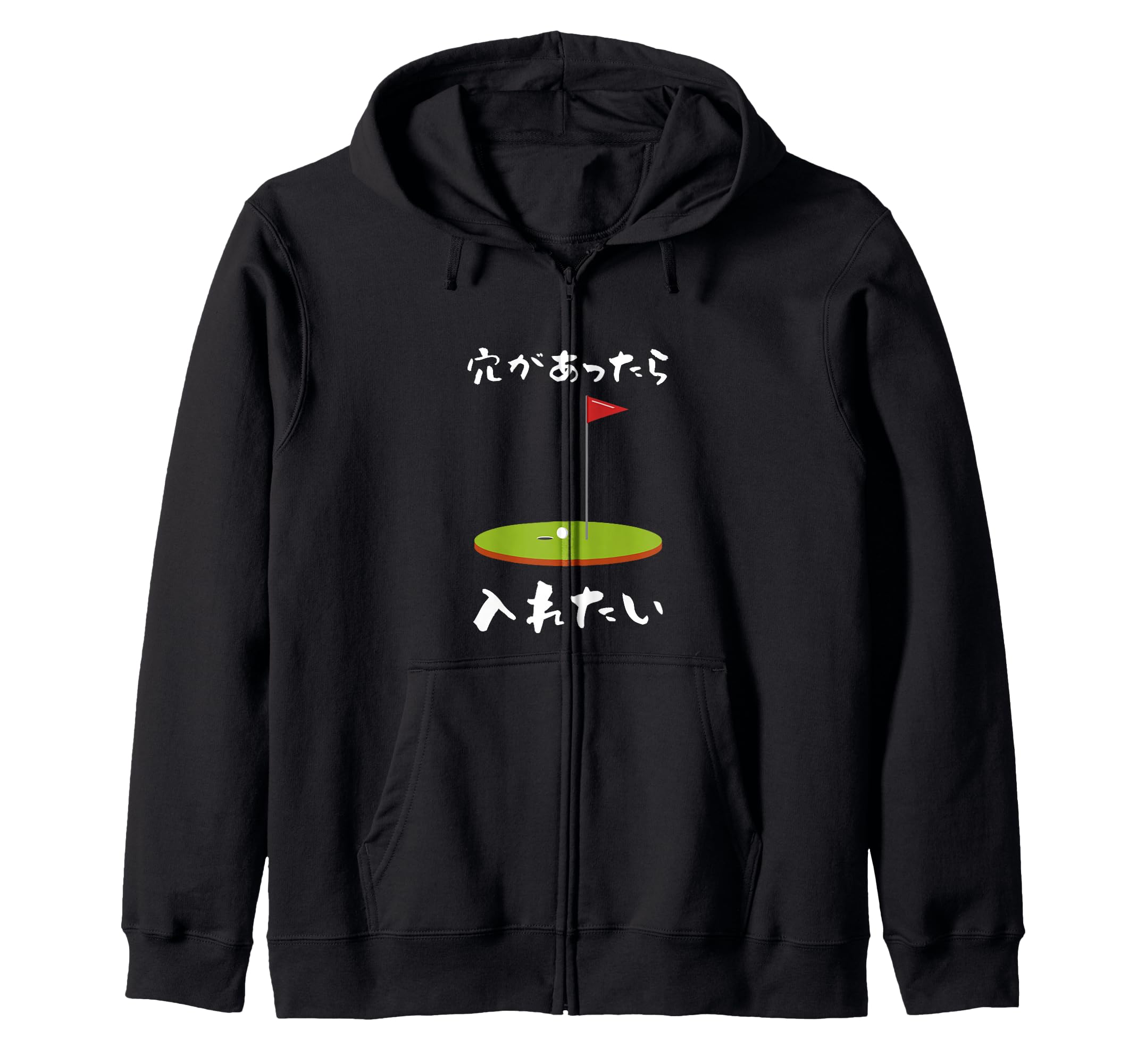 Amazon.co.jp: ゴルフ 面白いtシャツ ホール 文字入り メンズ おもしろ