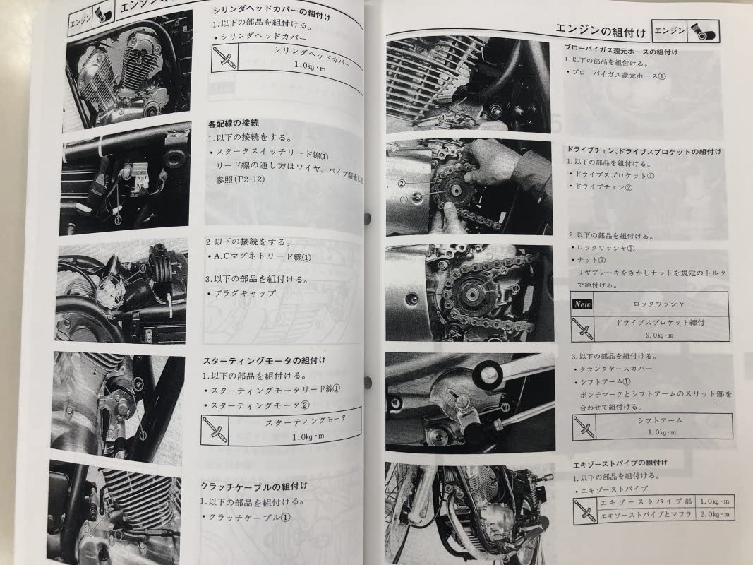 Amazon.co.jp: ヤマハ SRV250/SRV250S/ルネッサ（4DN/4DN1/4DN2