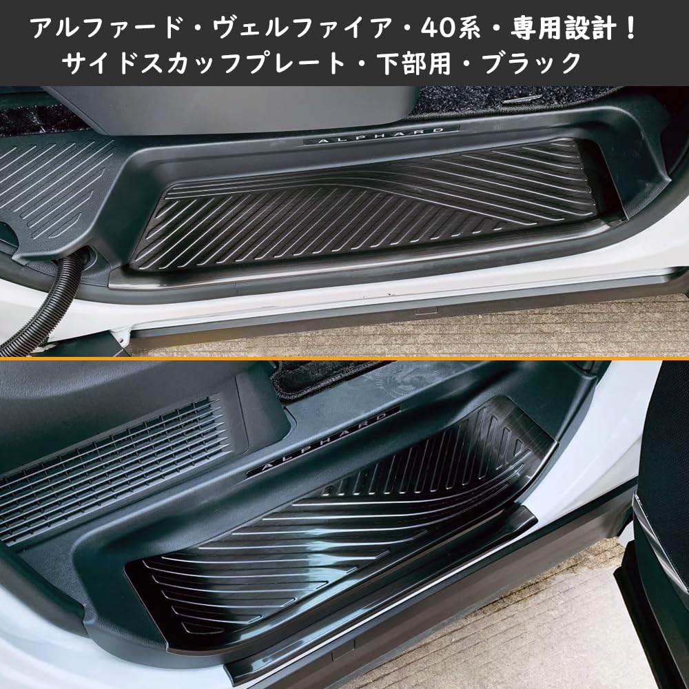 Amazon.co.jp: TARCELL アルファード 40系 ヴェルファイア 40系 対応 