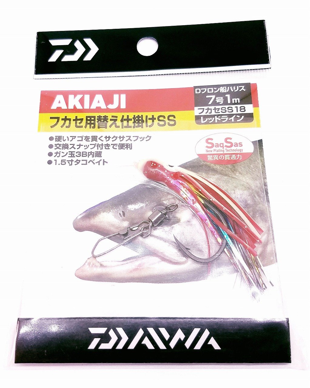 Amazon | ダイワ(DAIWA) アキアジ フカセ用替え仕掛けSS