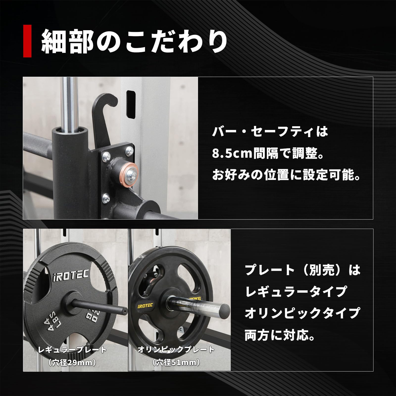 Amazon | IROTEC（アイロテック）パワースミスマシン 【コンパクト設計