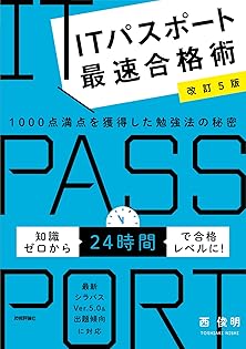 【中古】 限定解除合格テクニック ３回以内で絶対とる！/新星出版社/小林浩（１９５８ー） Amazon.com: Toshiaki Nishi: books, biography, latest update
