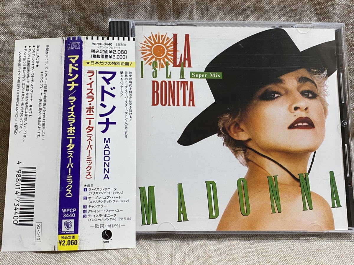 MADONNA LA ISLA BONITA SuperMix マドンナ 初期盤 Madonna – La Isla Bonita – Vinyl (7