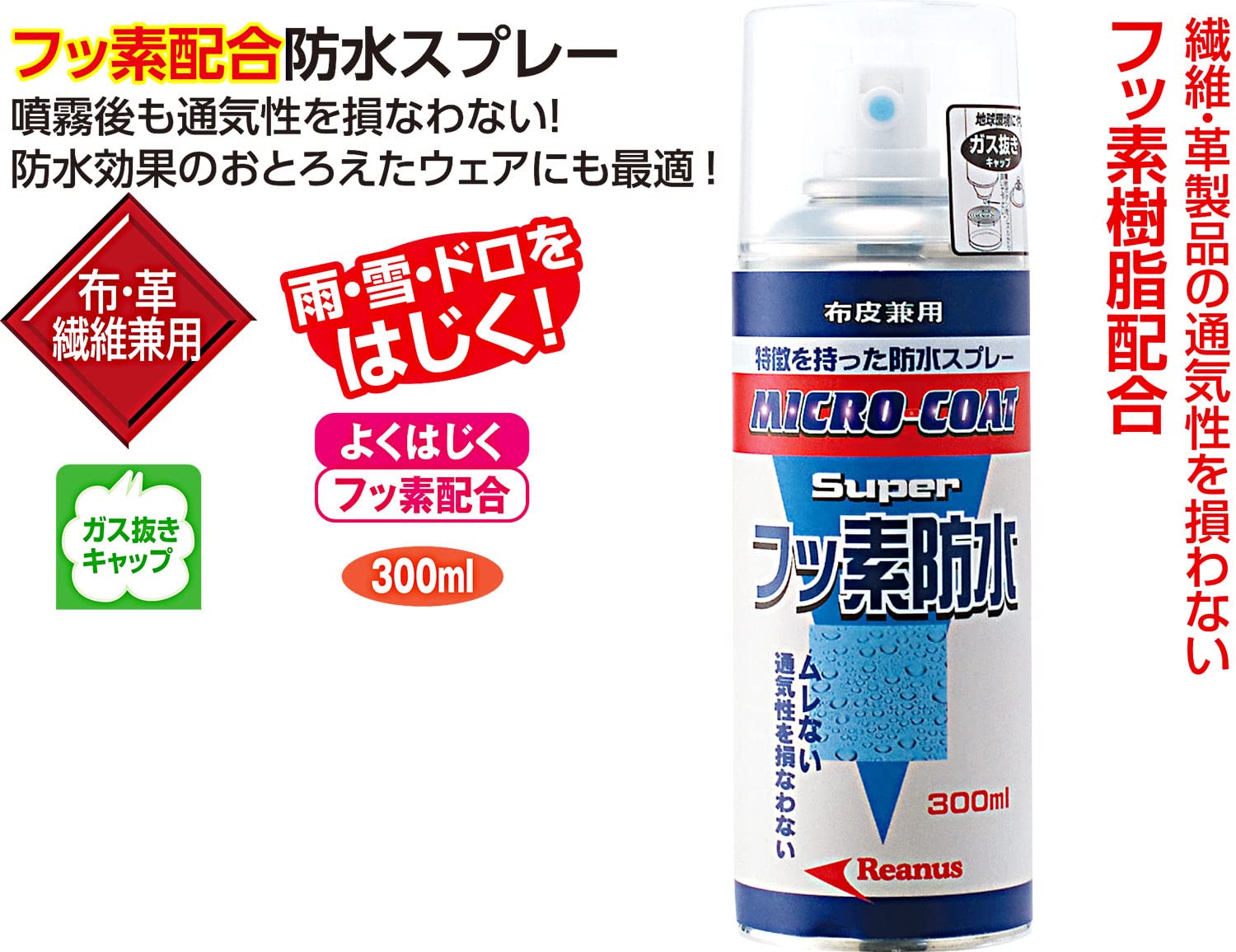 Amazon.co.jp: ユニックス(UNIX) スキー・スノーボード 防水剤
