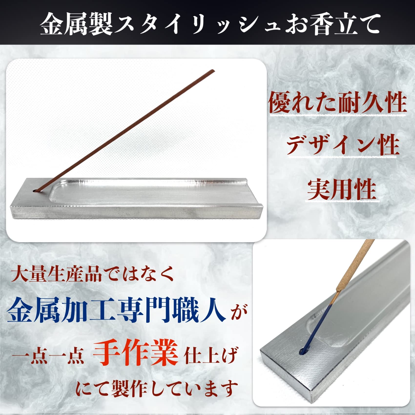 Metalist Metal Incense Holder — Sleek Japanese Crafted
