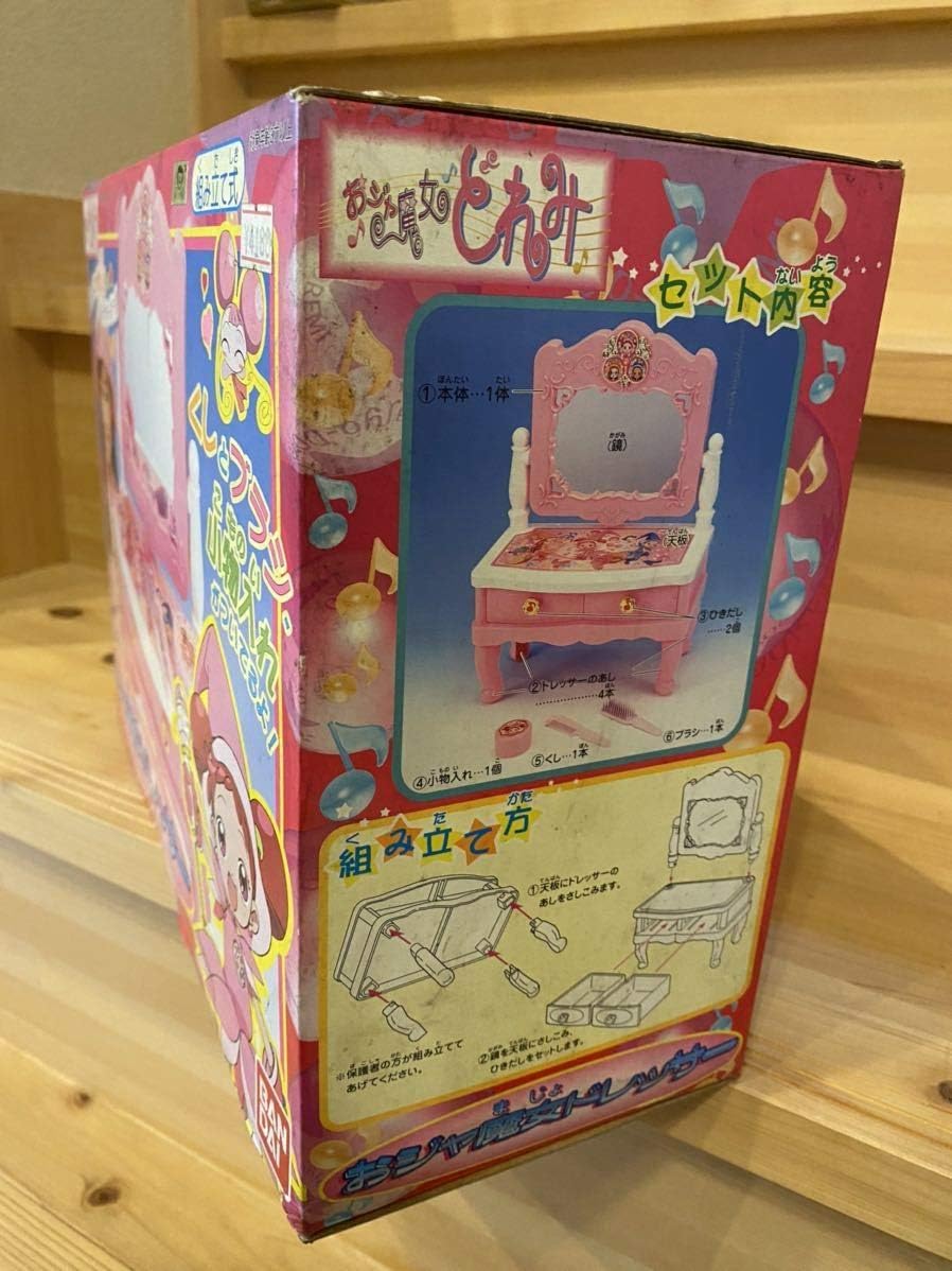 していまし Marina様専用ページ おジャ魔女どれみ ドレッサー おもちゃ