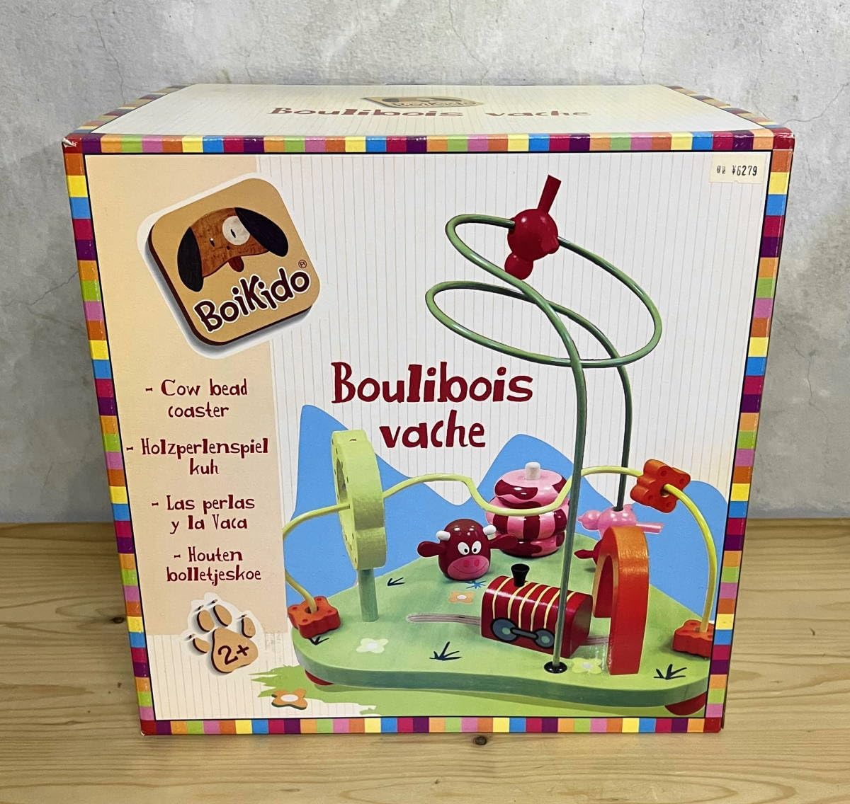 徳岡 神泉、刈田、大判、額装用・画版、日本製・新品額 額装付、状態