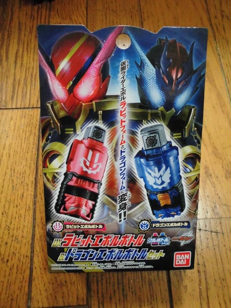 Amazon.co.jp: DXラビットエボルボトル&DXドラゴンエボルボトル