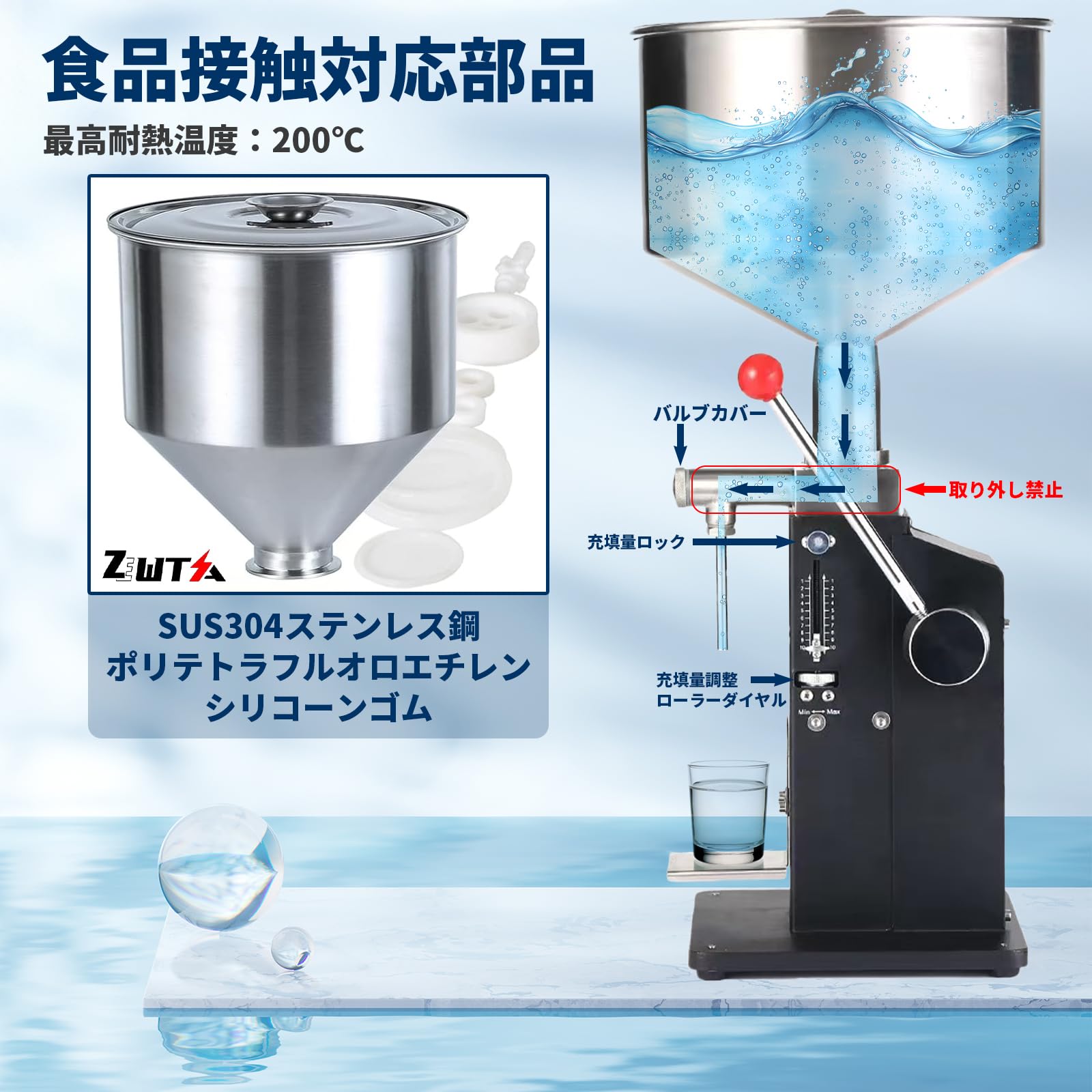 Amazon.co.jp: ZEWTA 【進化版】手動式定量充填機 小型 卓上型 SUS304