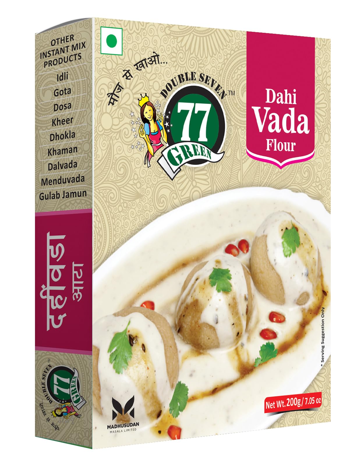 DOUBLE SEVEN 77 GREEN Instant Mix Dahivada Flour 200g, Ready to Cook Snacks Easy to Make Soft & Delicious Healthy Breakfast for Kids & Adults (Dahivada Flour 200g) (B0D8G23Z79) Amazon Price History, Amazon Price Tracker