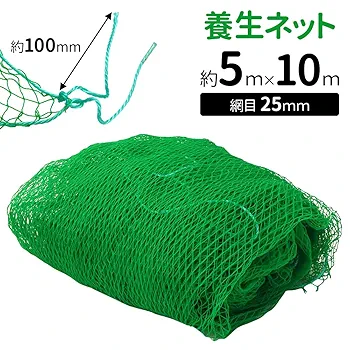 Amazon.co.jp: seathestars 【5m×10m】 野球 ネット 網 バック