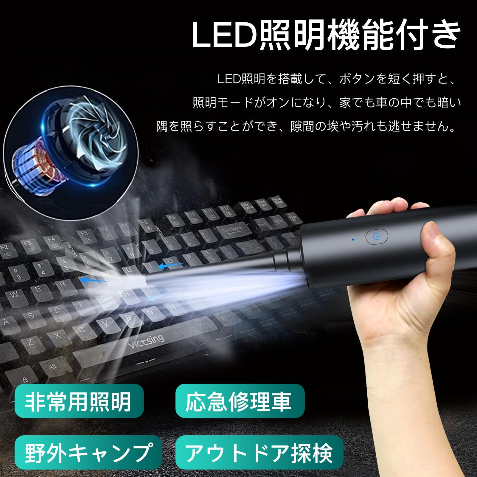 多機能コードレスクリーナーLEDライト＆5ノズル付き 多機能コードレスクリーナーLEDライト＆5ノズル付き 【公式通販】