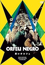 黒いオルフェ Blu-ray