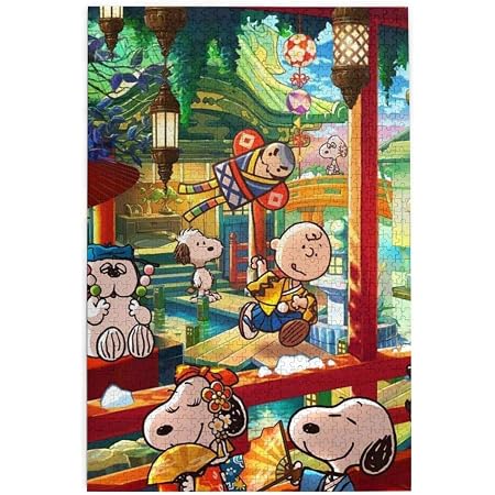 Amazon Snoopyスヌーピー 51 1000ピース ジグソーパズル マイクロピース 絵画 書架 木製パズル 大人 向け 6歳以上が適しています 50 3x75 5cm ジグソーパズル おもちゃ
