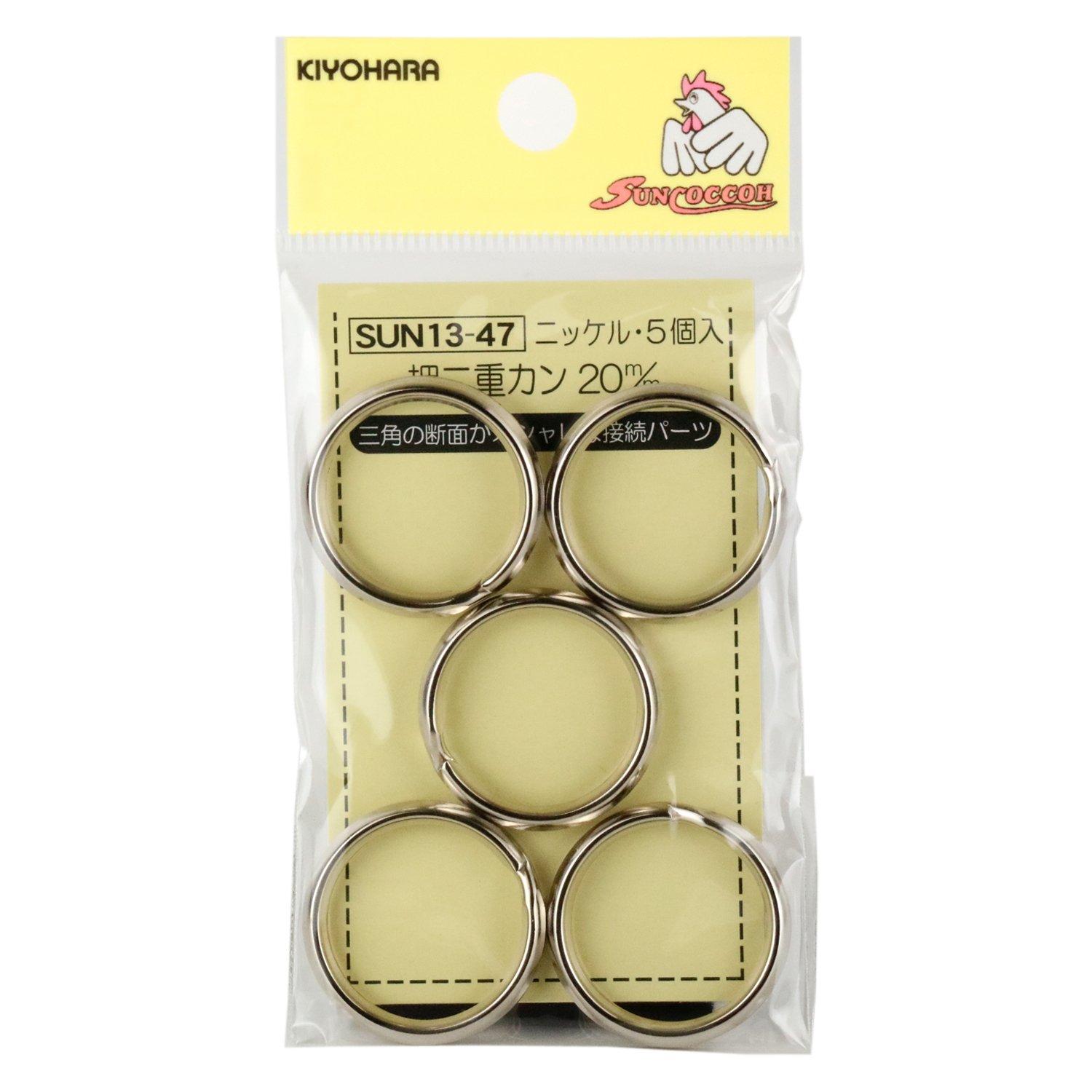 Amazon.co.jp: KIYOHARA サンコッコー 鉄製押二重カン 20mm 5個入