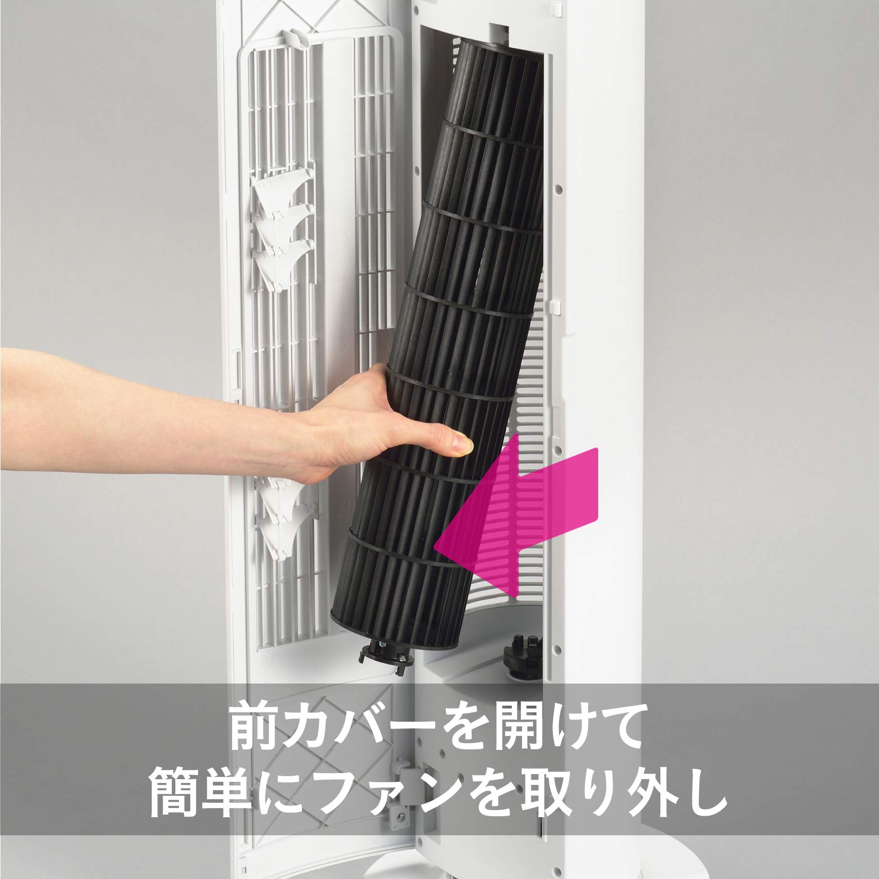Amazon.co.jp : ツインバード 扇風機 タワーファン 洗える 3段階風量 