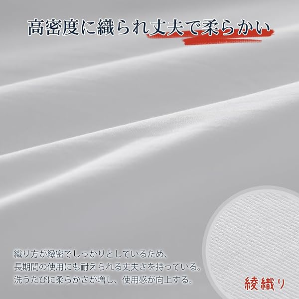 Kumori Fitted Sheet, 100% Cotton, Pilling-Free, Single, Gentle on Skin, Quick Drying, High Durability, Washable, All-Season, For Bed/Mattress/Futon, Mattress Cover, Bedspread, Bed Sheet, 39.4 x 78.7 - 4