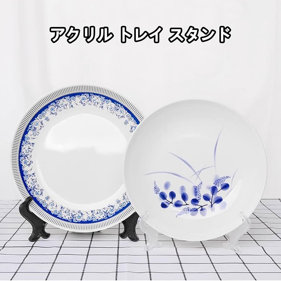 骨董品　皿とディスプレイスタンド 骨董品 皿とディスプレイスタンド