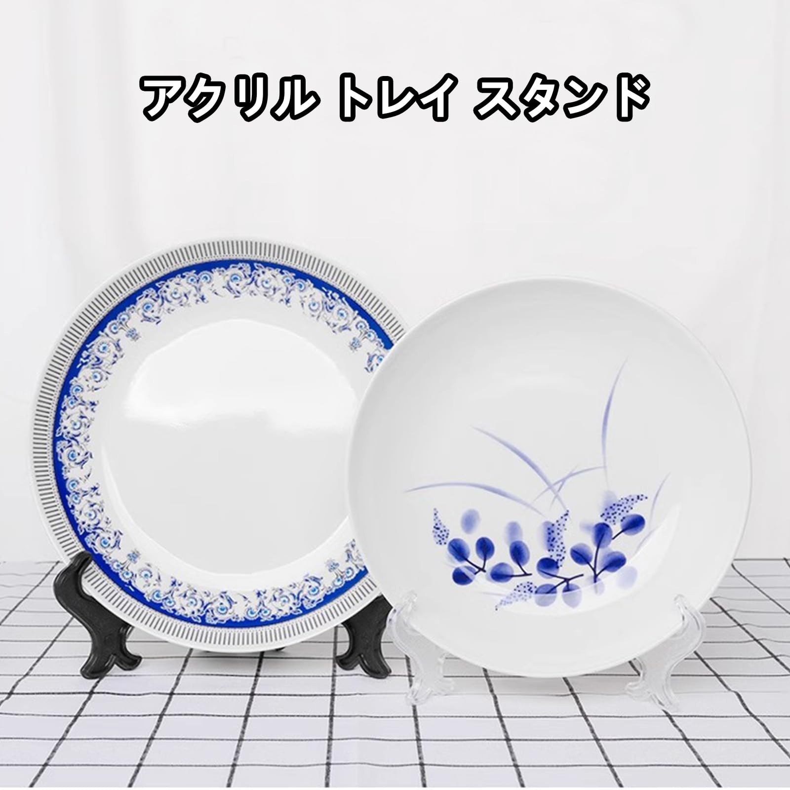 骨董品　皿とディスプレイスタンド 000000005366_FkwyLfj.jpg