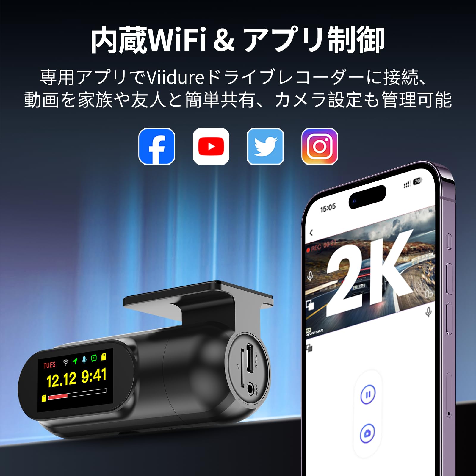 Amazon.co.jp: ドライブレコーダー 2K 2560×1440 フルHD ドラレコ 1