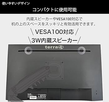 TERRA 2748WPV V3.1 27インチ TERRA | 2748W PV V3.1