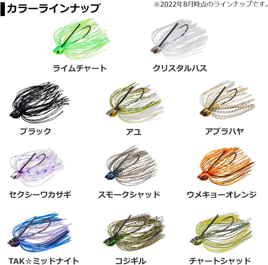 Daiwa Blade Jig, Rapids Swimmer, 1/4 oz, 3/8 oz, 1/2 oz, 5/8 oz