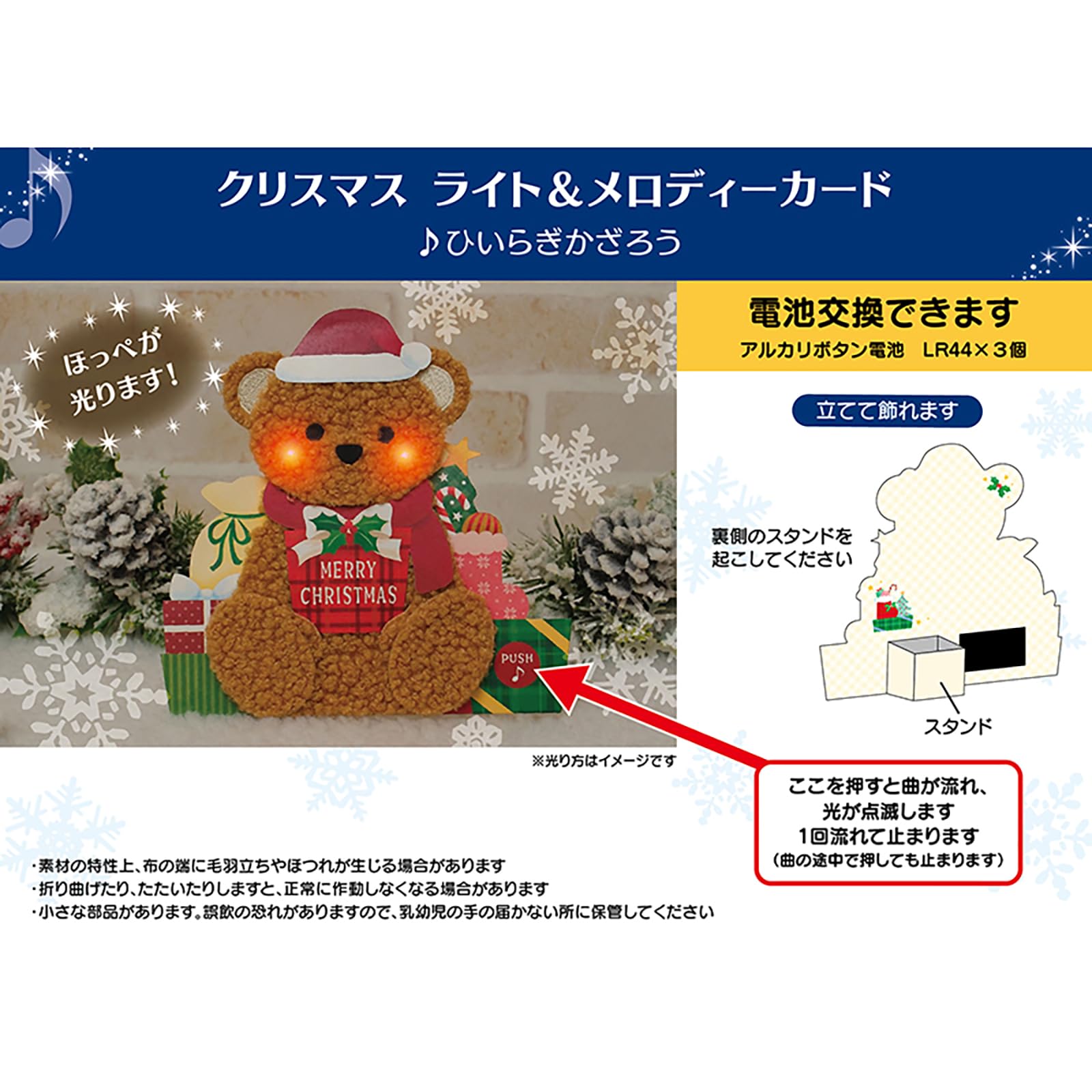 Amazon.co.jp: サンリオ(SANRIO) クリスマスカード メッセージカード