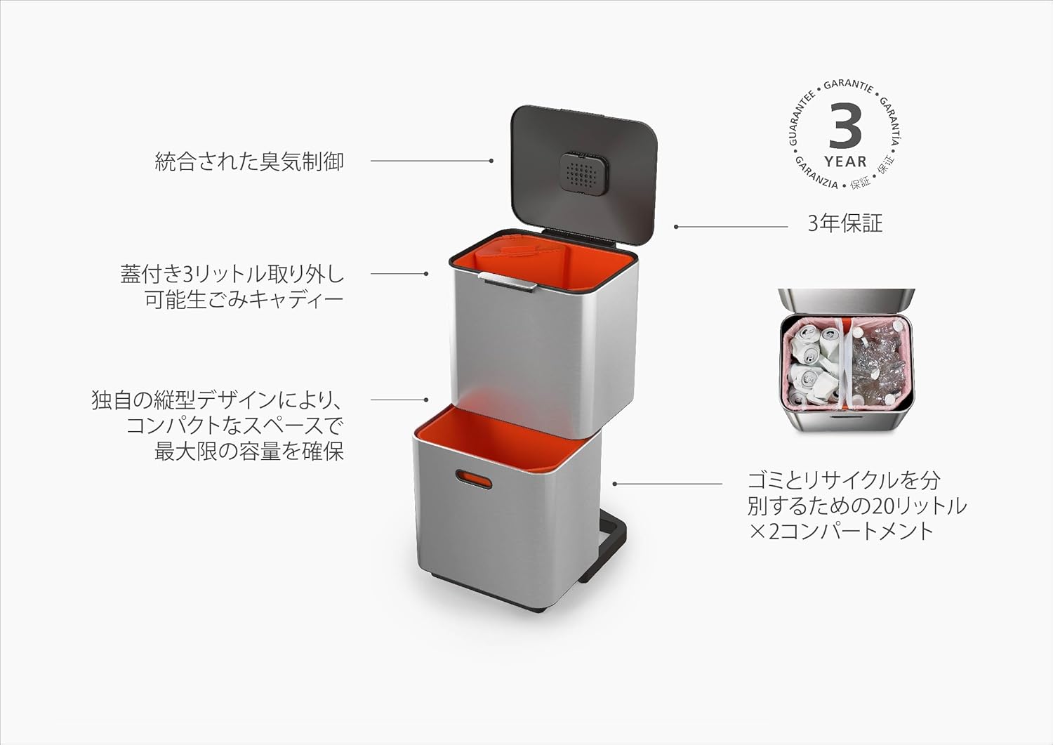 Joseph Joseph (ジョセフジョセフ) ゴミ箱 ふた付き トーテム マックス