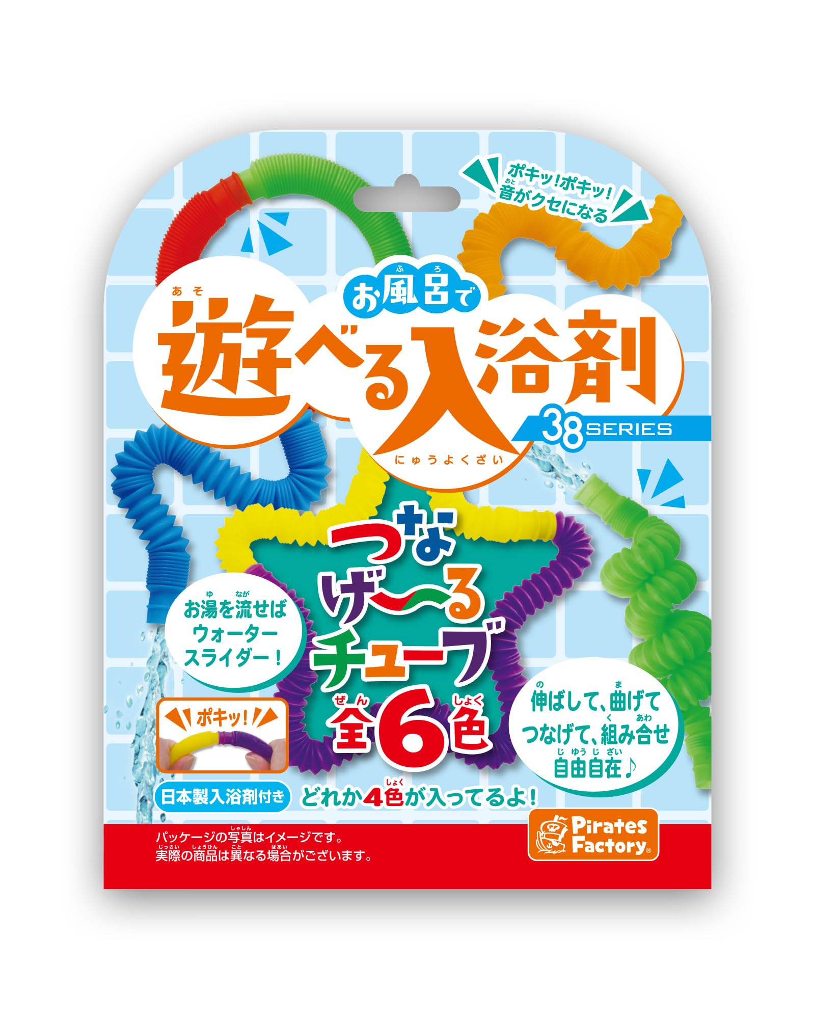 Amazon.co.jp: パイレーツファクトリー(Pirates Factory) 玩具 お風呂