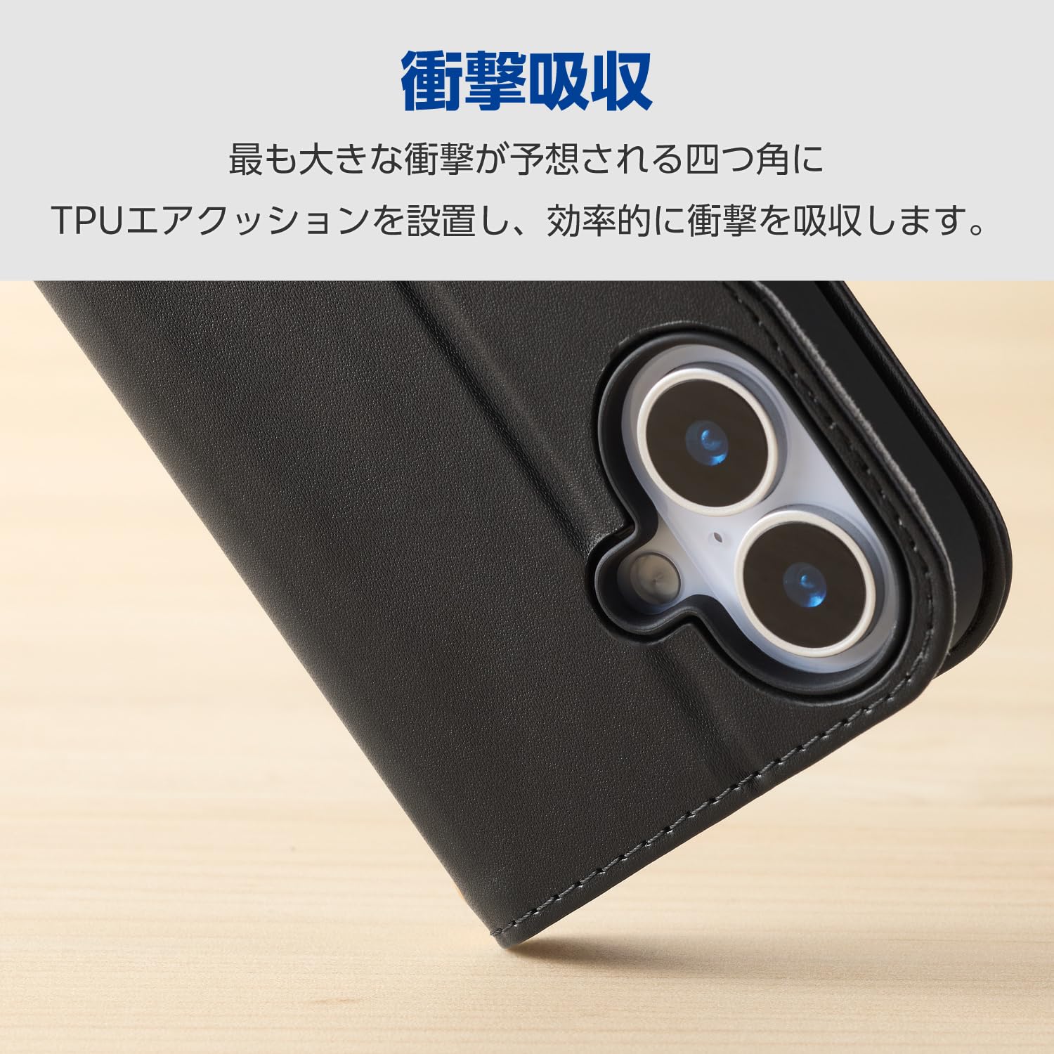 Amazon.co.jp: エレコム AQUOS wish5(SH-52F) ケース カバー 手帳型