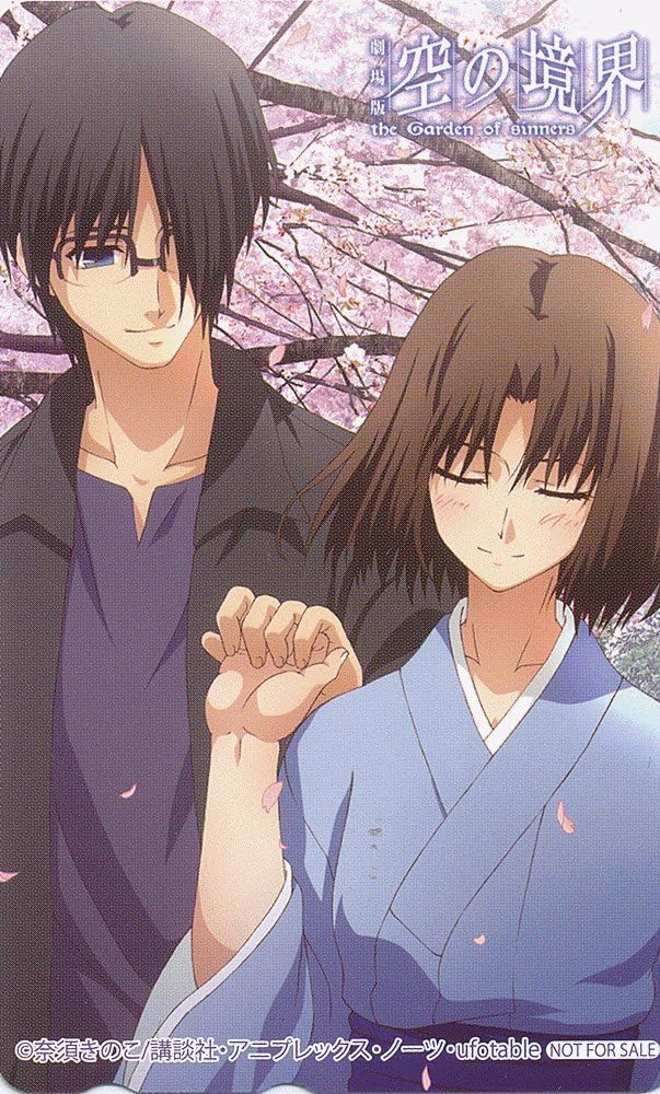 Amazon 劇場版 空の境界 からのきょうかい 殺人考察 後 購入特典 テレカ 黒桐幹也 両儀式 武内崇 アニメ 萌えグッズ 通販