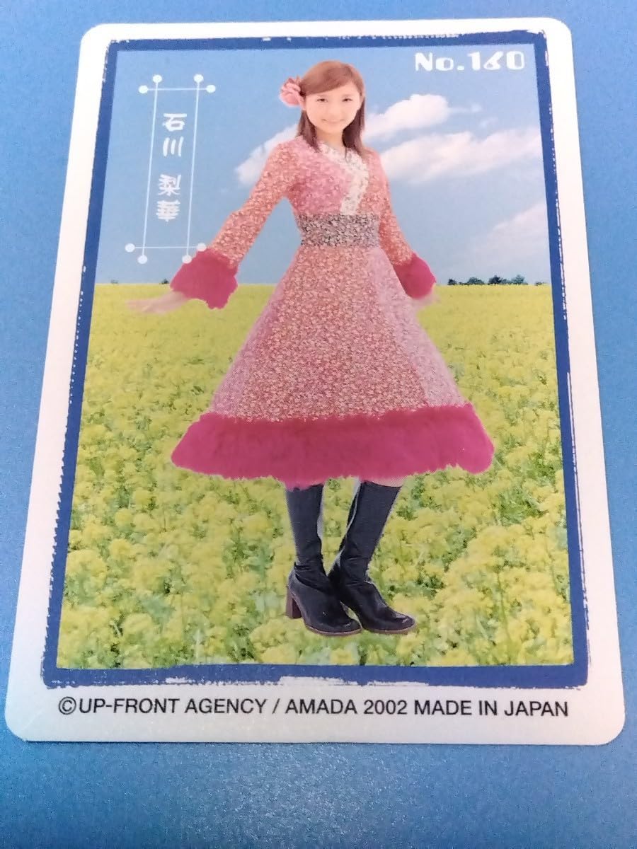 Amazon.co.jp: 石川梨華 モーニング娘。 モー娘。 トレカ レアカード