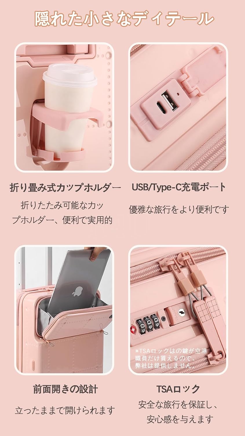 スーツ ケース かわいい 機内 持ち込み