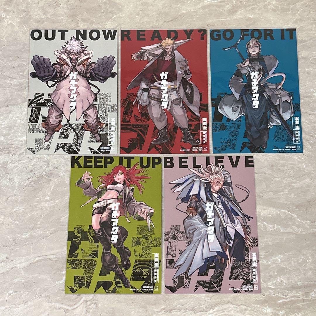 Amazon.co.jp: ガチアクタ 特典 : おもちゃ