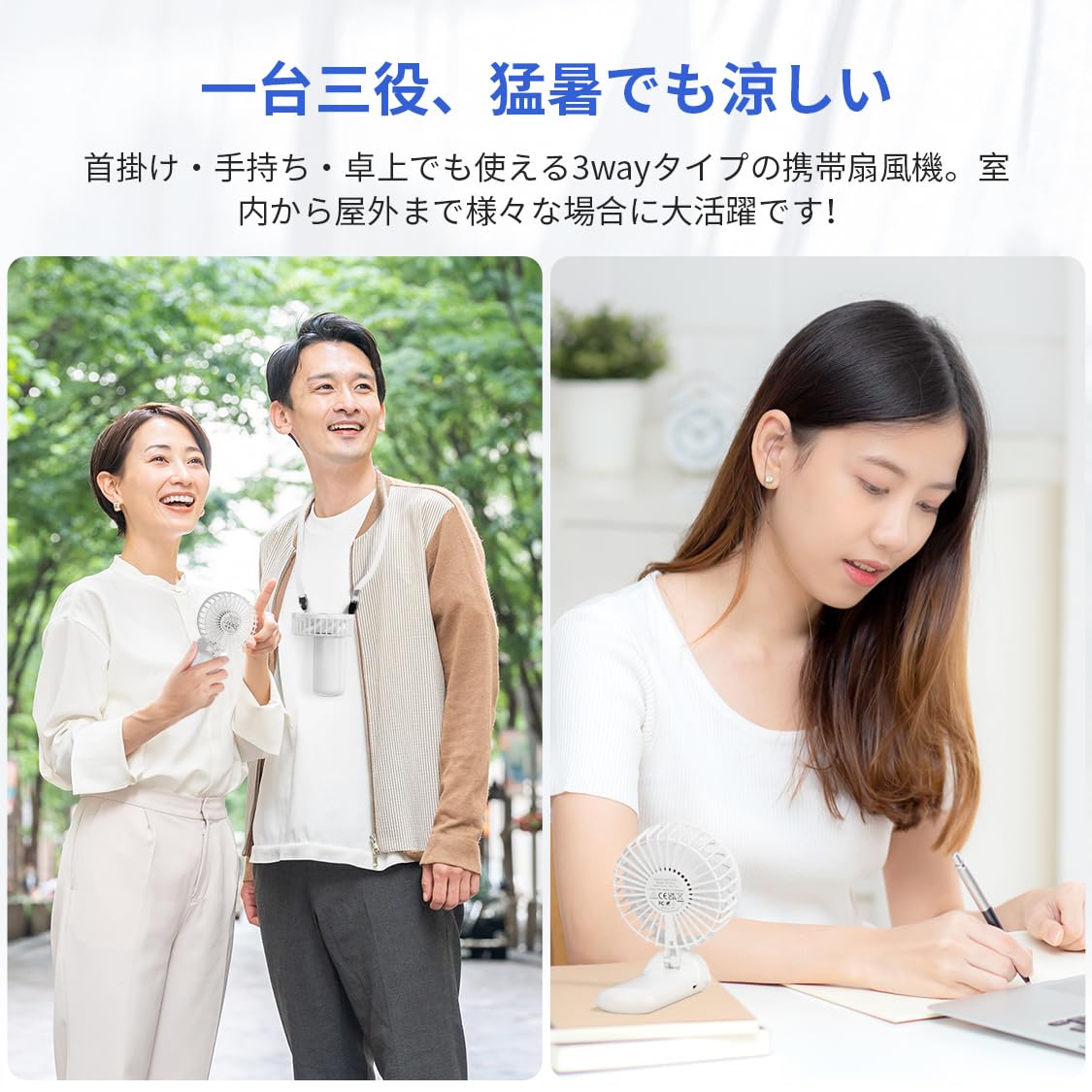 Amazon | Psecici携帯扇風機 ハンディファン 手持ち扇風機 充電式USB