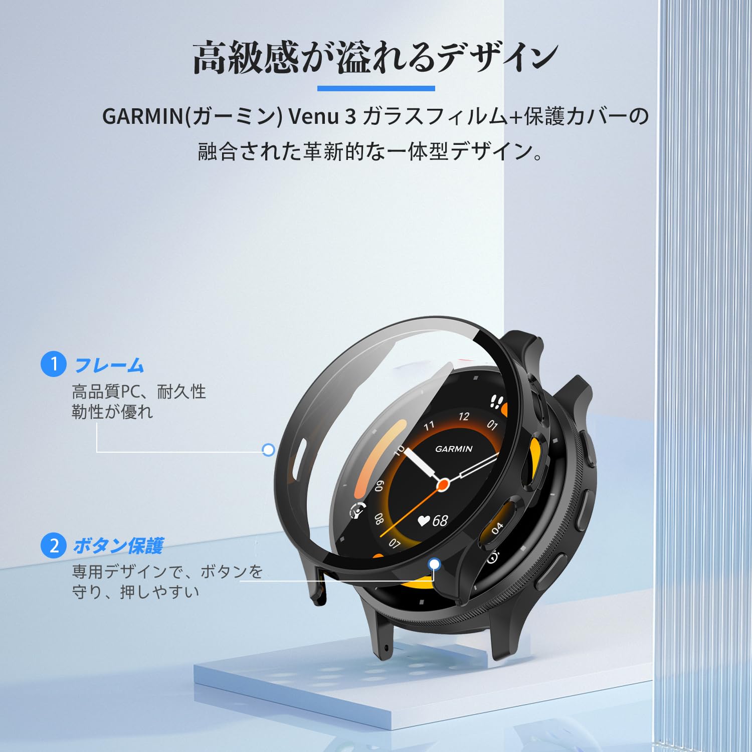 Amazon.co.jp: GARMIN(ガーミン) Venu 3 45mm 用 カバー ケース 