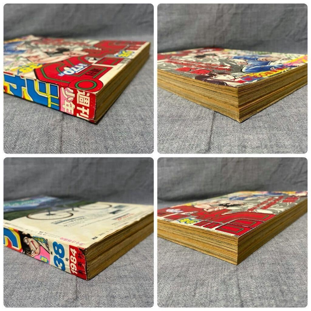 Amazon.co.jp: 週刊少年ジャンプ 昭和59 1984年 38号 キャプテン翼 Amazon.co.jp: 週刊少年ジャンプ 昭和59 1984年 38号 キャプテン翼