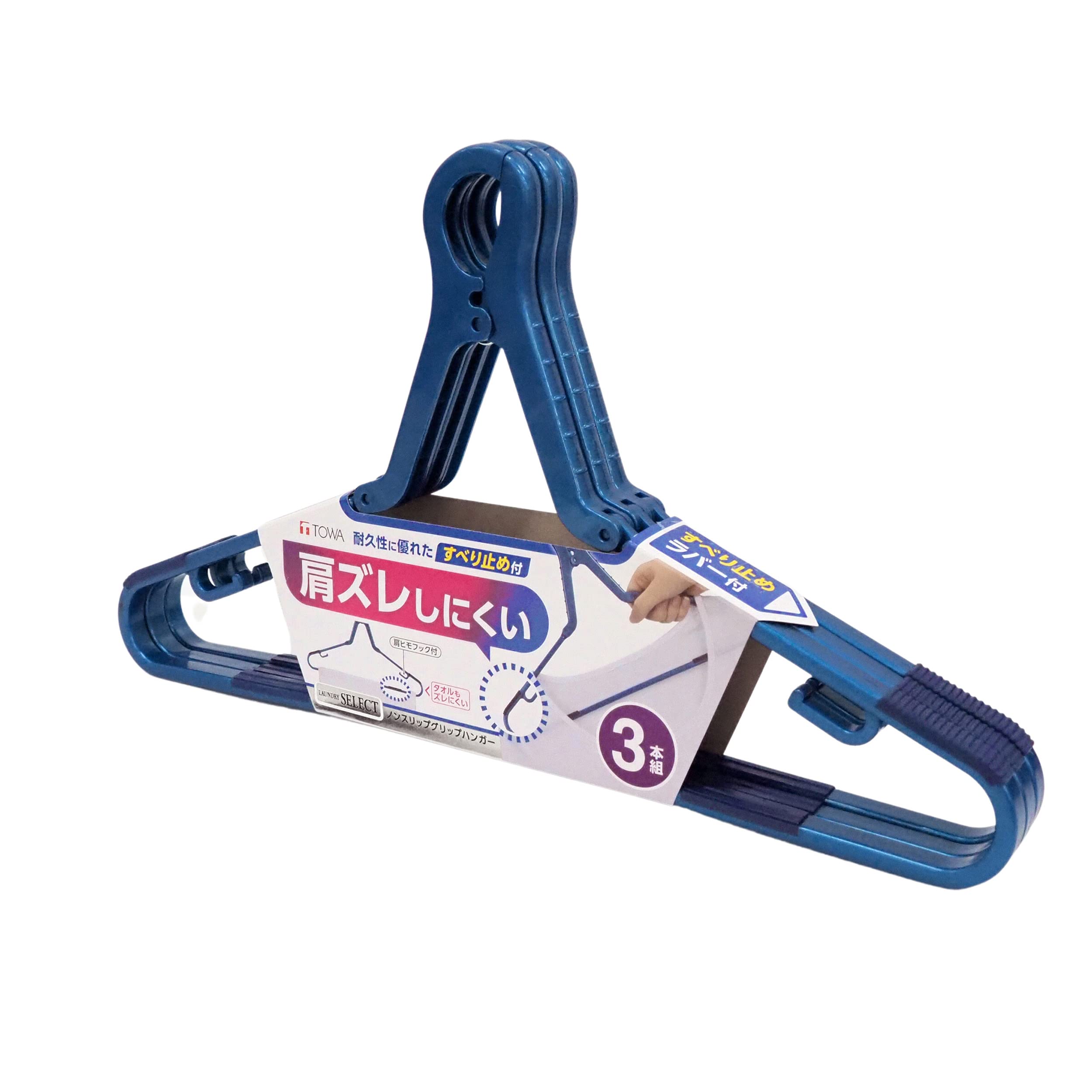 Amazon.co.jp : 東和産業 洗濯ハンガー LST ランドリーセレクト