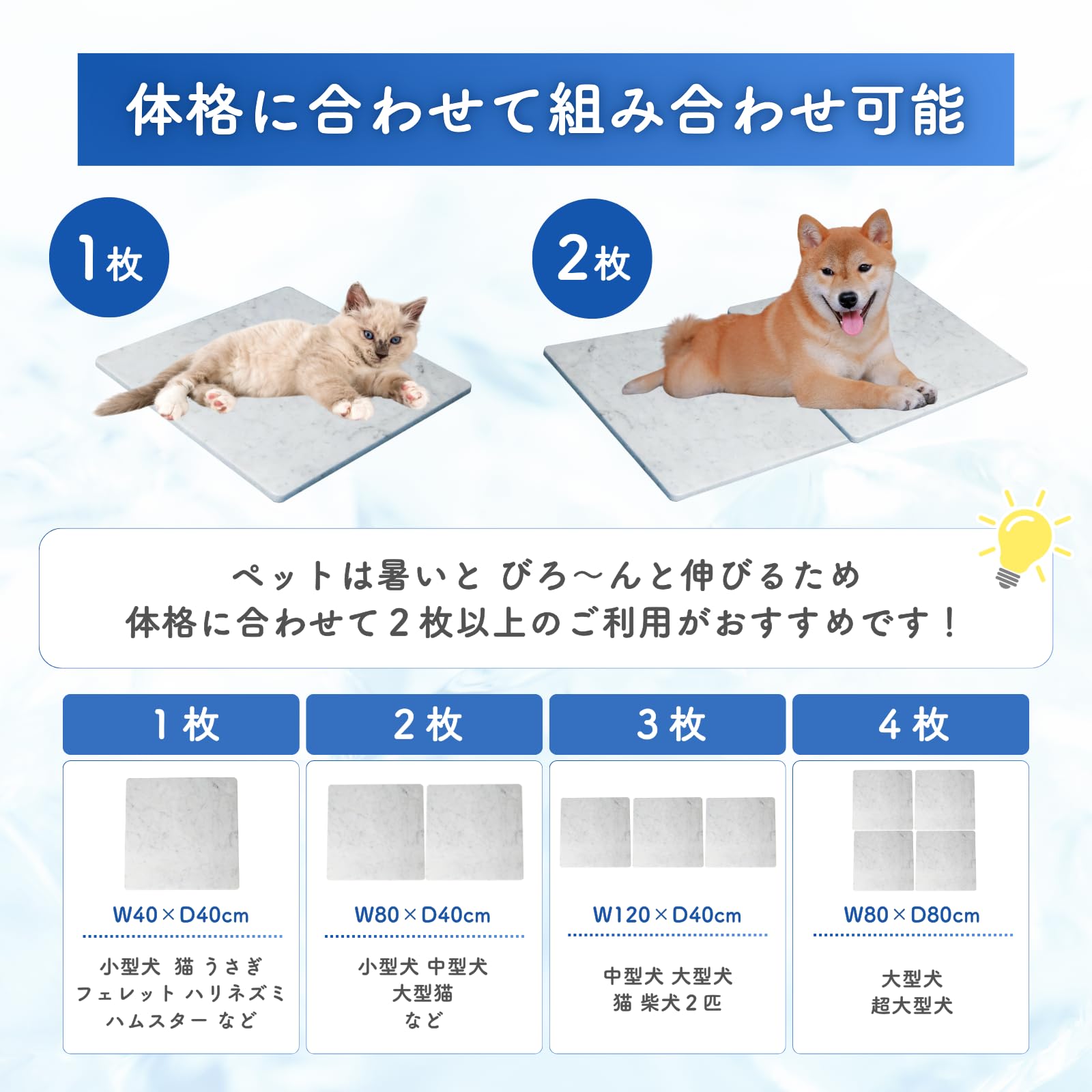 Amazon | 大理石 ペット ひんやり マット 冷却 タイル 大型 イタリア産