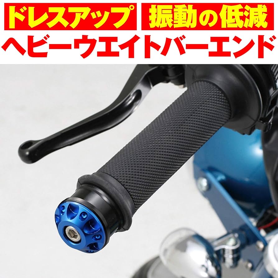 ケン様 Amazon | デイトナ(Daytona) バーエンド バイク 汎用 内径φ14-19
