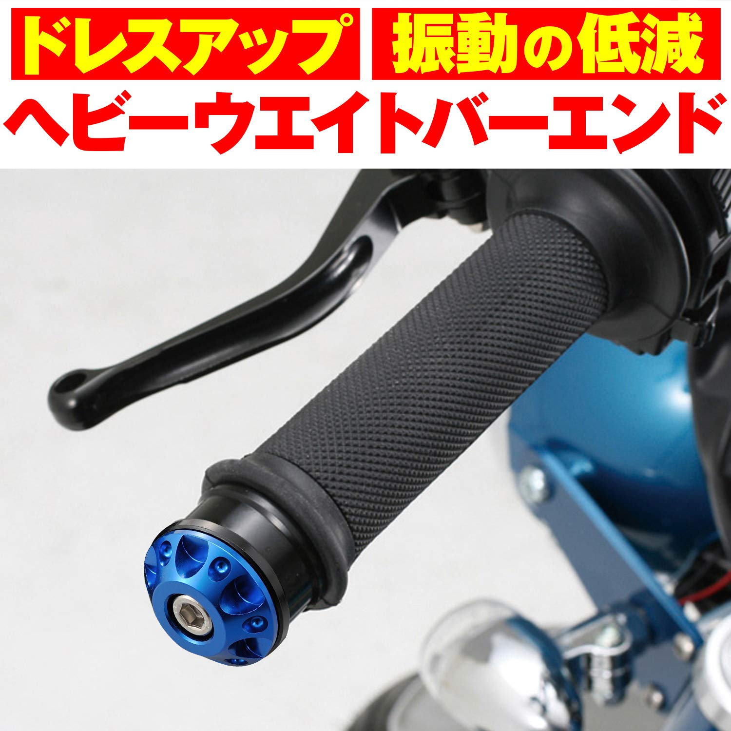 Amazon | デイトナ(Daytona) バーエンド バイク 汎用 内径φ14-19