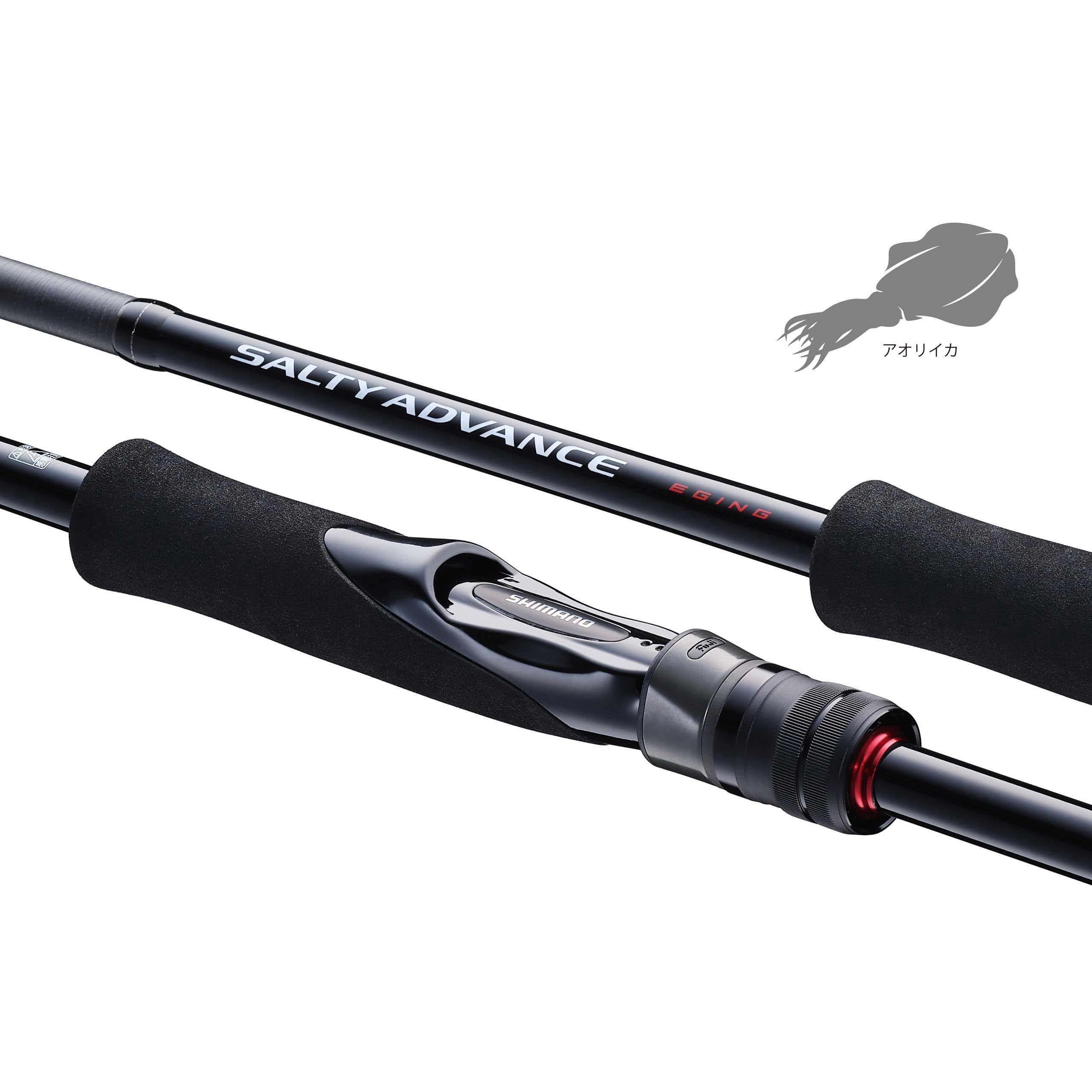 Amazon | シマノ(SHIMANO) エギングロッド 25ソルティー